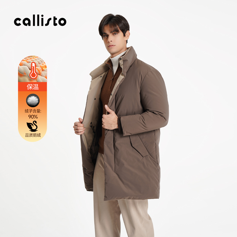 CALLISTO中长款鹅绒保暖羽绒服