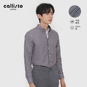 蓝卡格纹 callisto卡利斯特男士 棉质衬衫 长袖 秋冬衬衣厚实柔软