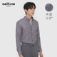 蓝卡格纹 callisto卡利斯特男士 棉质衬衫 长袖 秋冬衬衣厚实柔软