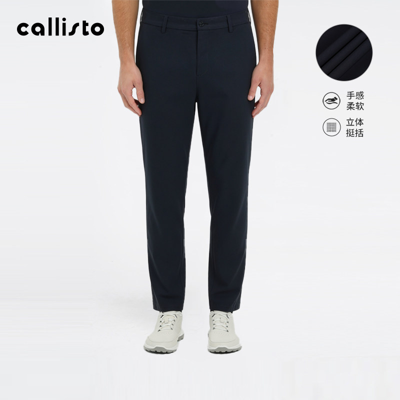 【凉感舒适】callisto夏季新款男士长裤直筒中腰弹力商务休闲裤