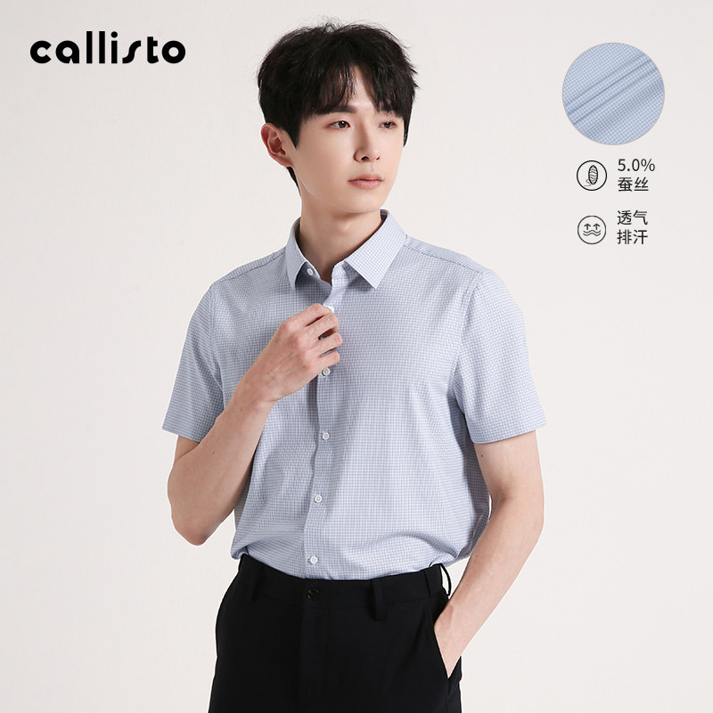 【凉感莫代尔】callisto卡利斯特男装夏季男士商务方领短袖衬衫