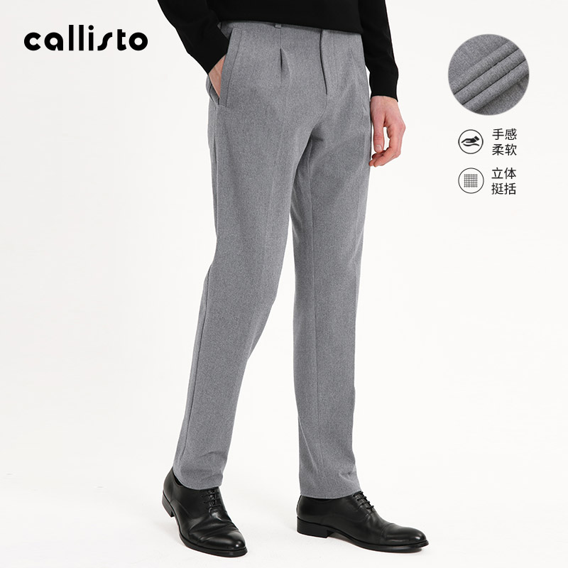 callisto卡利斯特商务休闲休闲裤