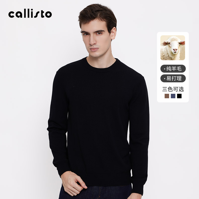 callisto卡利斯特圆领打底衫