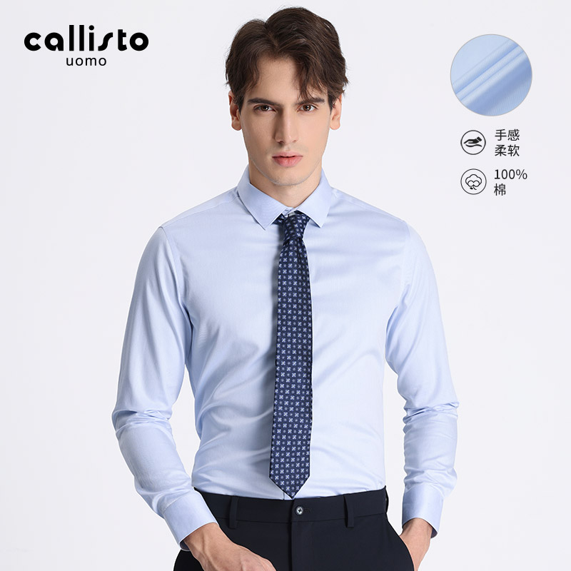 长袖休闲易打理全棉衬衫