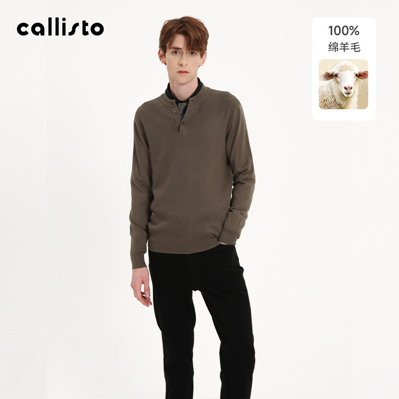 【100%绵羊毛】callisto卡利斯特男装冬季新品套头长袖针织衫毛衣