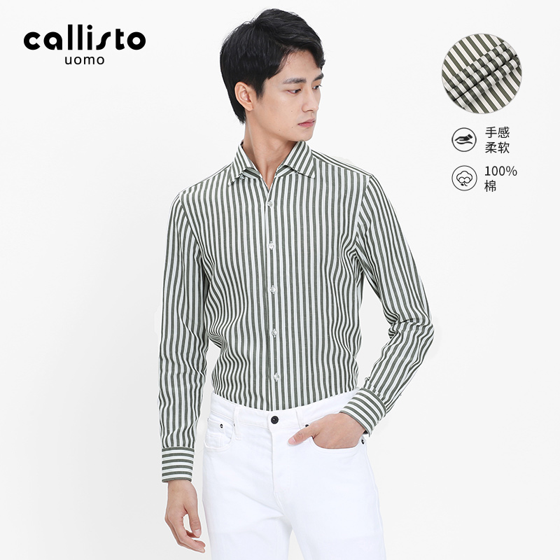 商务休闲长袖男士衬衫CALLISTO潮