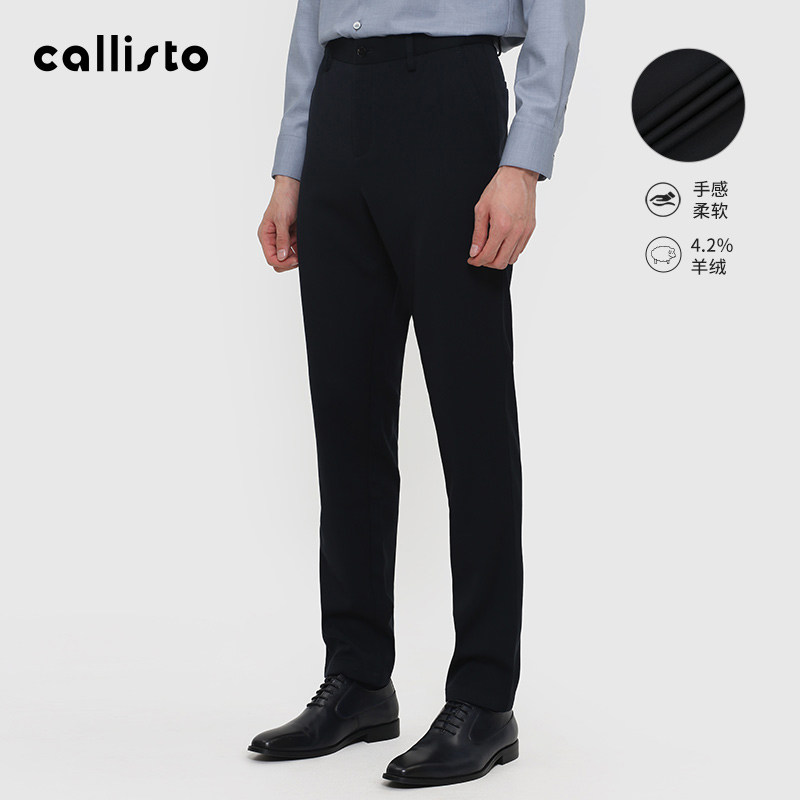 CALLISTO卡利斯特男装新款男士春秋休闲裤商务气质舒适FRCPW201H