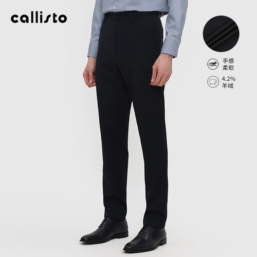 callisto长裤商务休闲