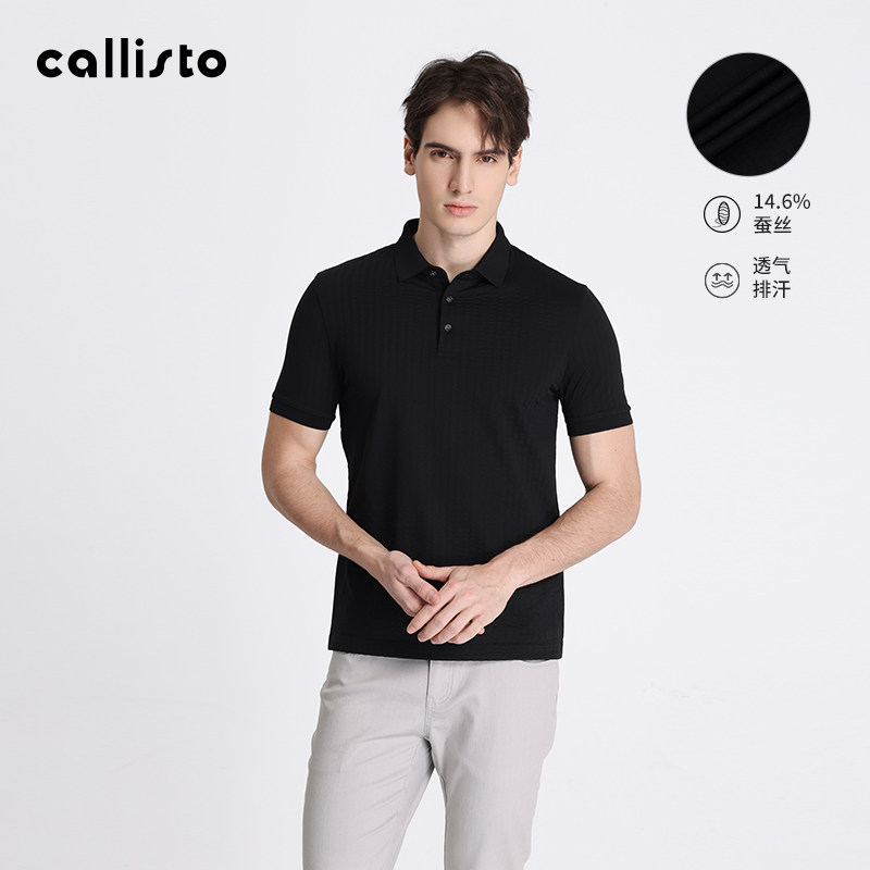 夏款新品callisto卡利斯特夏季男泡泡纱宽松珠地网眼短袖Polo