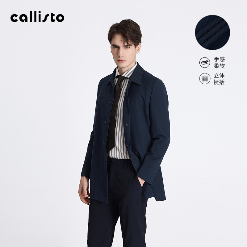 卡利斯特中长款春季风衣