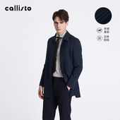 中长款 callisto卡利斯特春秋时尚 风衣翻领行政夹克 龙鳞纹肌理