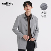 外套休闲中长款 春秋男士 callisto卡利斯特男装 风衣潮 双面色织
