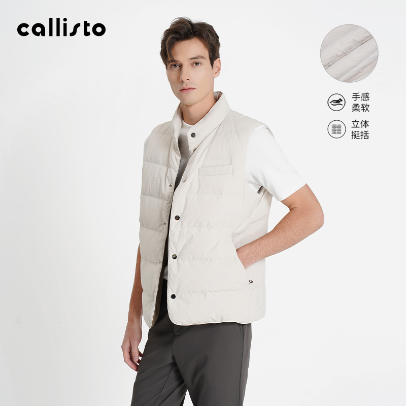 【商场同款】callisto2025冬新品鹅绒立领简约保暖男羽绒背心马甲