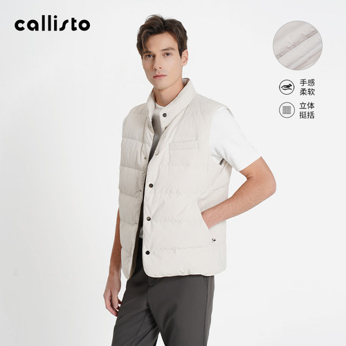 【商场同款】callisto2025冬新品鹅绒立领简约保暖男羽绒背心马甲