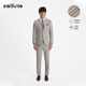 绵羊毛平驳领商务休闲男士 新品 callisto2025春季 西服 西服套装