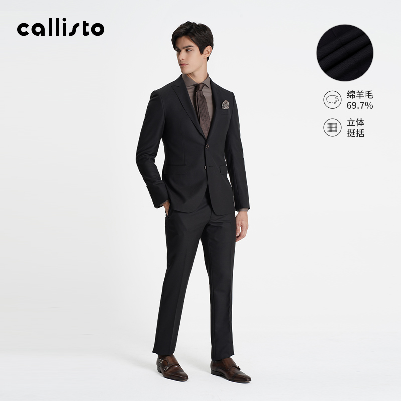 【西服套装】callisto2025秋季新品男士商场同款商务正装西服套装