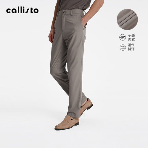 【凉感裤】callisto夏季男士莱赛尔直筒弹力休闲长裤蚕丝亚麻裤子