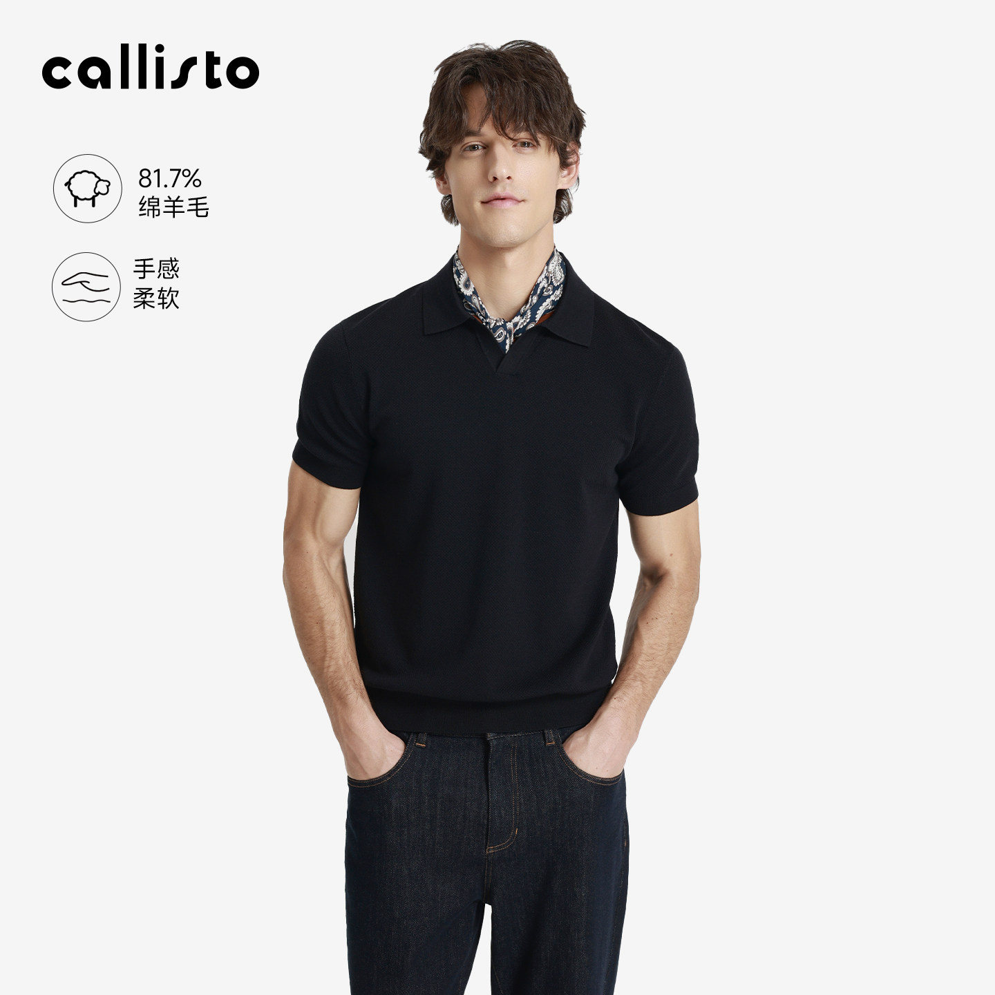 【商场同款】callisto2025秋新品短袖燕子领羊毛混纺男士针织毛衣