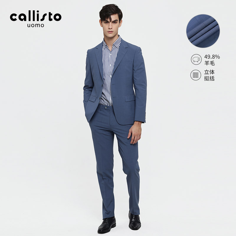 【西服套装】callisto卡利斯特男士羊毛外套商务正装新郎结婚西装