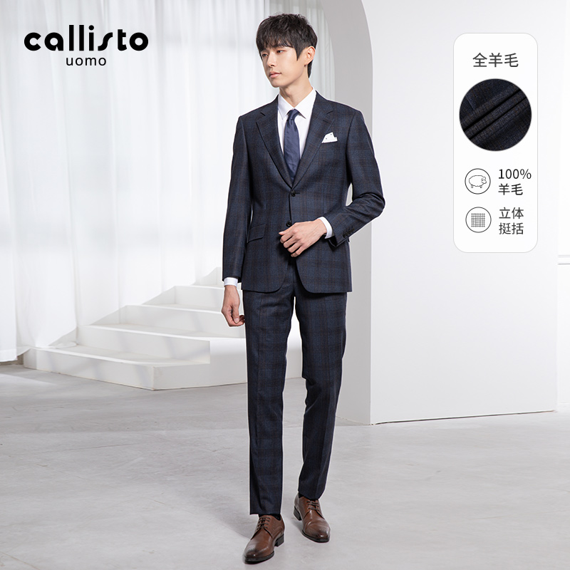callisto卡利斯特商务休闲西服