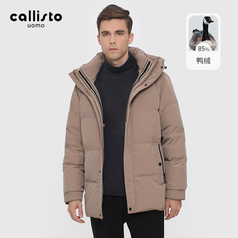 callisto百搭连帽羽绒服