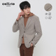 男士 新款 CALLISTO卡利斯特男装 休闲西服商务通勤时尚 100%羊毛