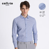 亲肤舒适callisto卡利斯特长袖 男2025春秋休闲衬衣潮 印花衬衫
