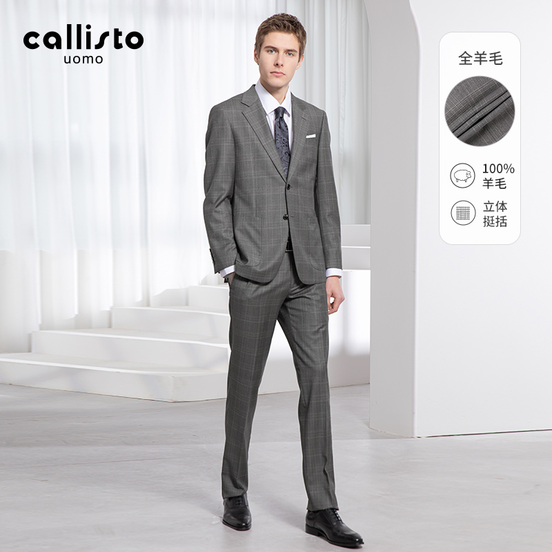 callisto修身100%羊毛西服套装