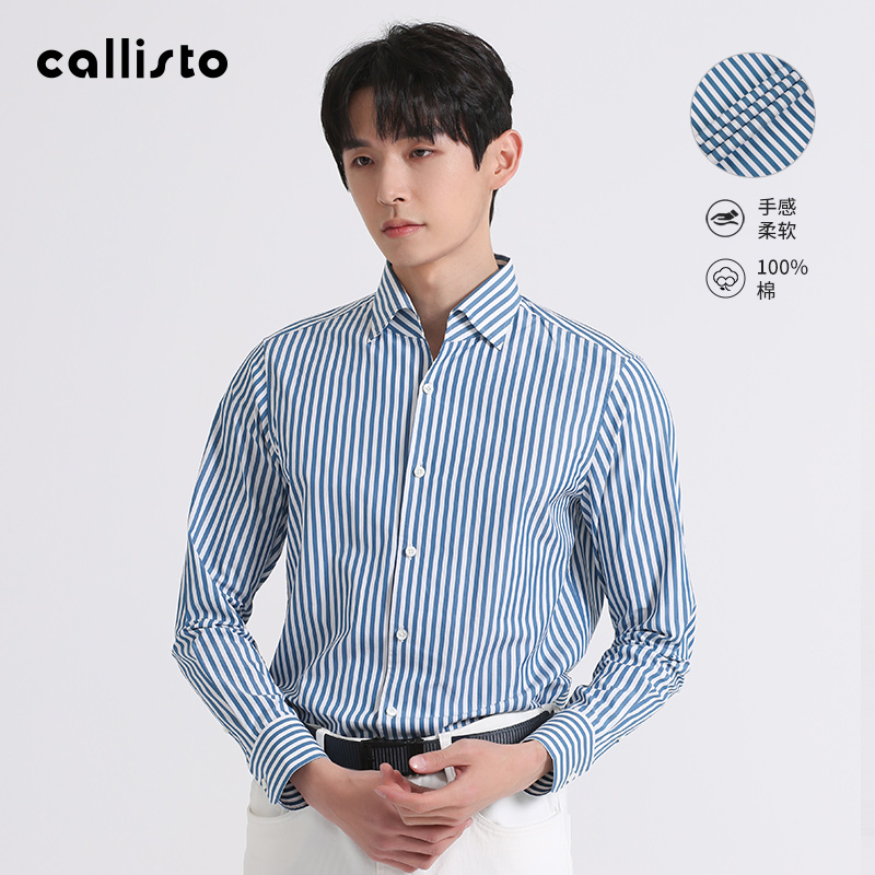 方领长袖纯棉衬衫免烫