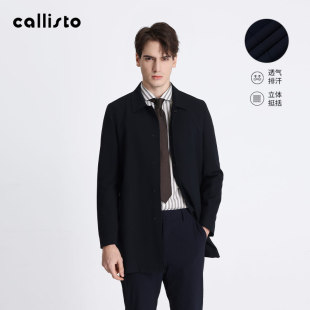 龙鳞纹肌理 callisto卡利斯特春季 新款 风衣翻领上衣 时尚 中长款