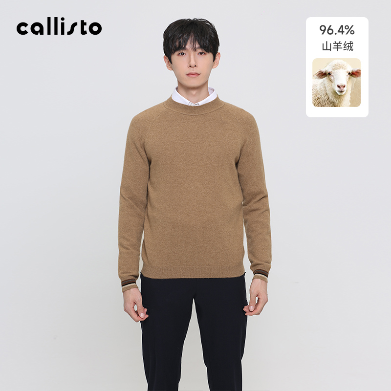 callisto山羊绒针织衫圆领