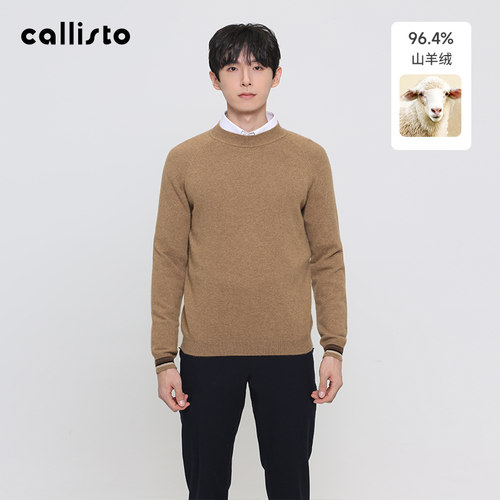callisto山羊绒针织衫圆领