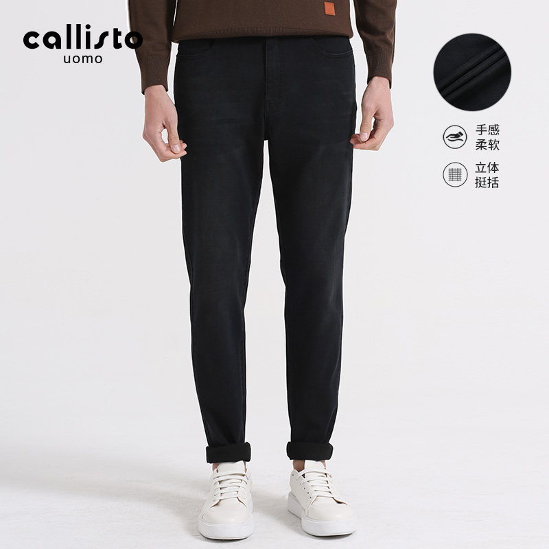 callisto卡利斯特春夏季