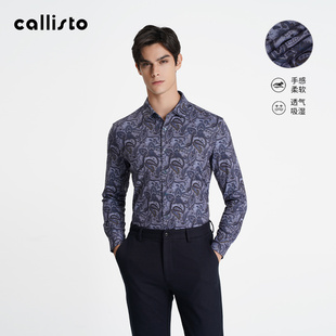 【商场同款】callisto卡利斯特男士25秋新款新款商务衬衣长袖衬衫