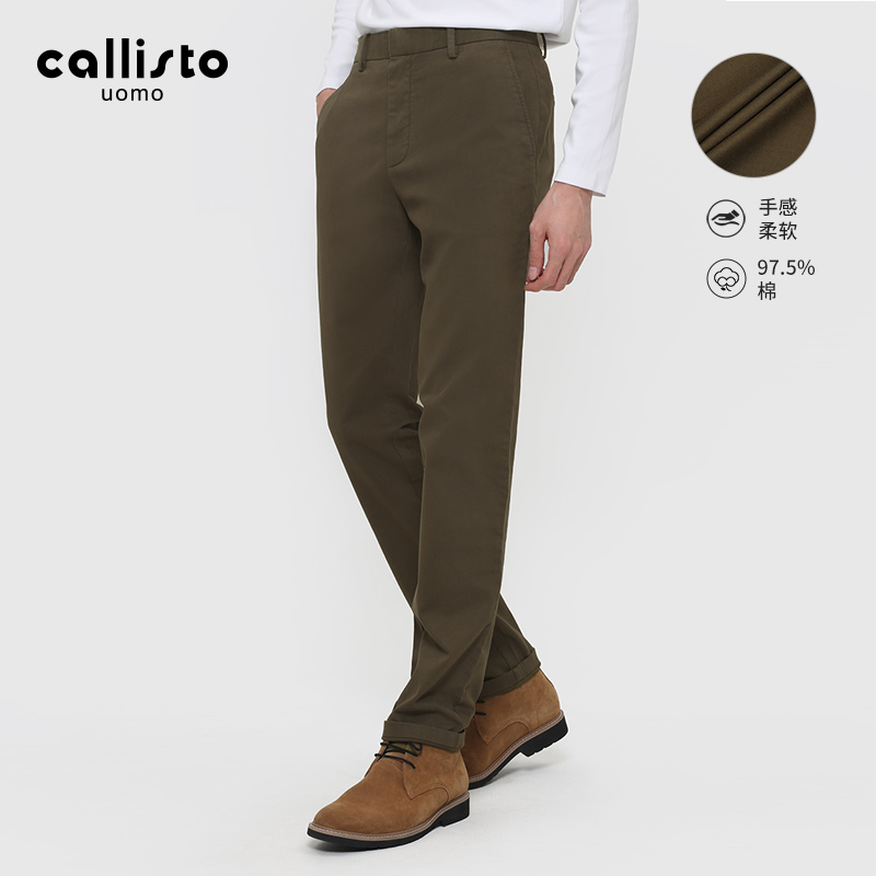 callisto长裤商务休闲