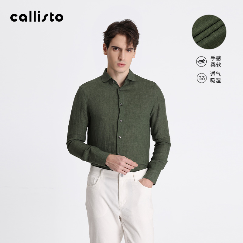 商场长袖衬衣callisto