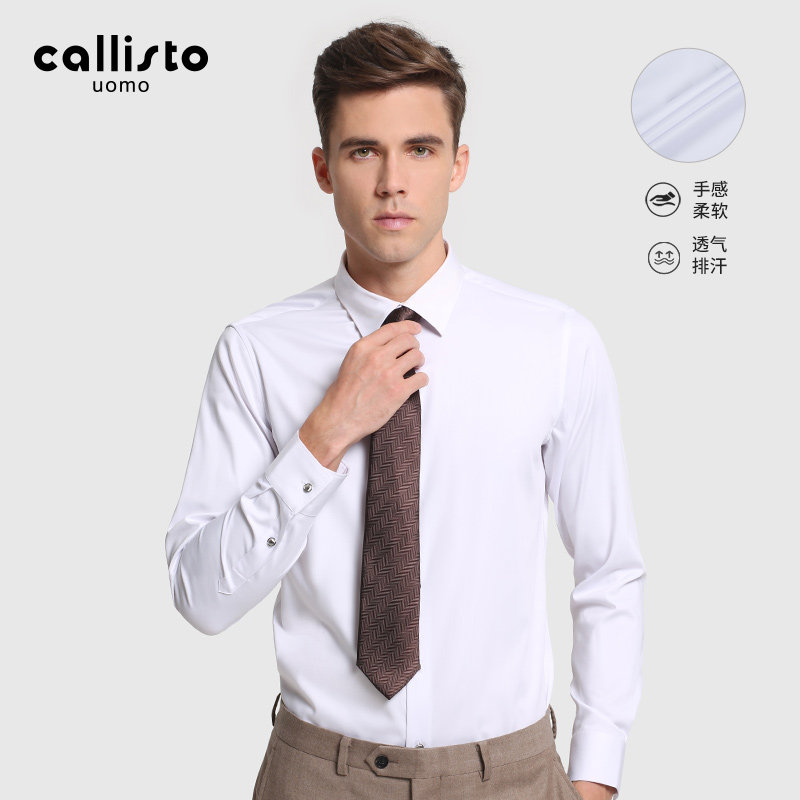 callisto长袖商务休闲