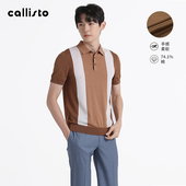 柔感蚕丝 polo衫 callisto夏季 短袖 针织撞色棉柔翻领t恤 男士