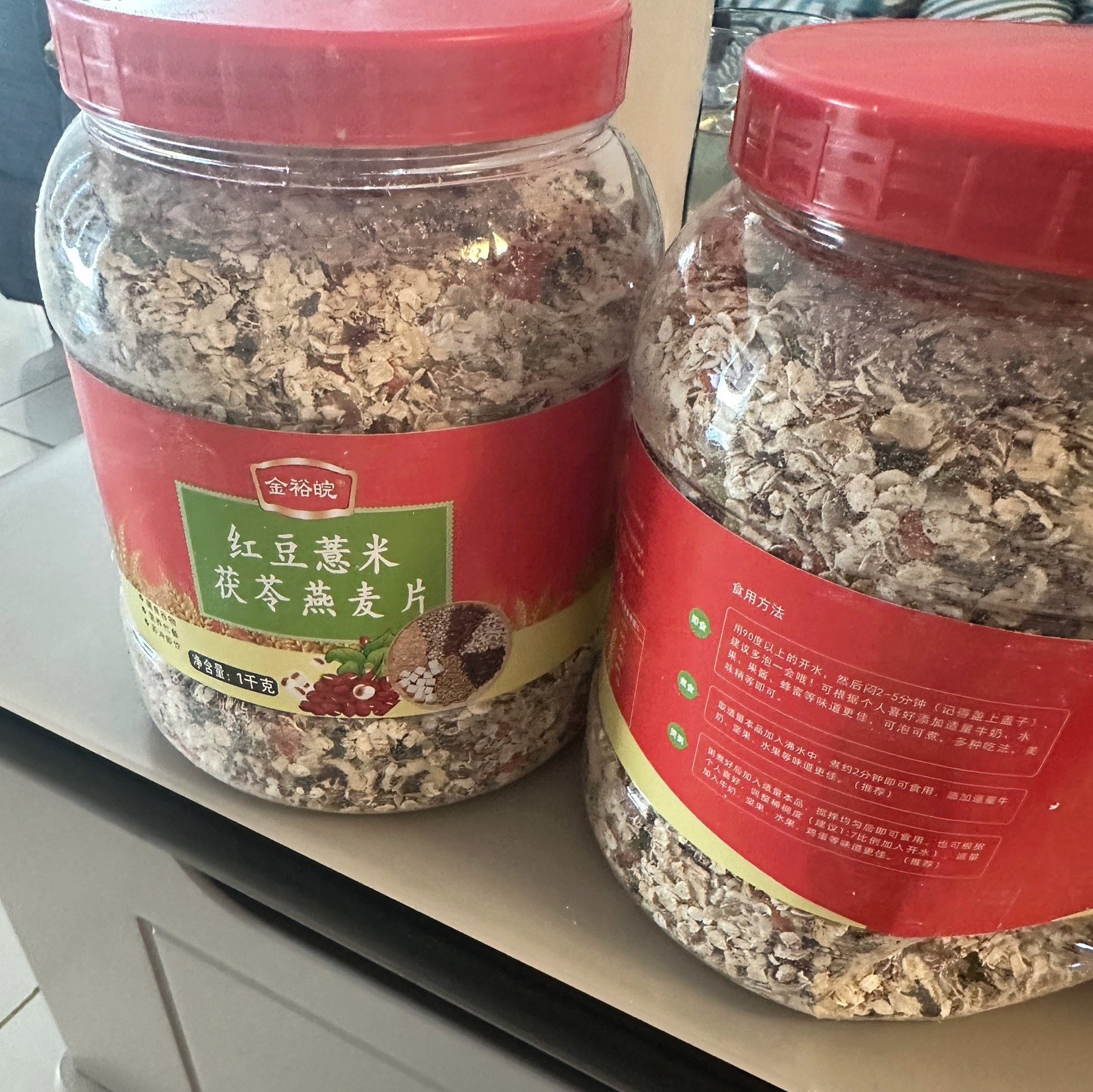 红豆薏米茯苓燕麦片免煮即食谷物开水冲泡饱腹早代餐老年人速食品