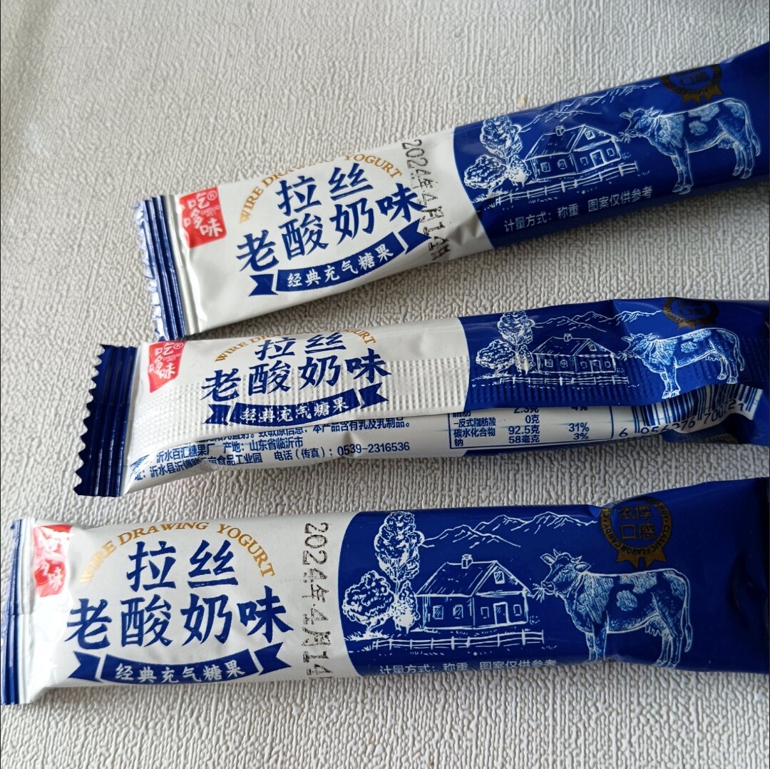 拉丝酸奶糖老酸奶味软糖果网红儿时回忆薄荷味网红休闲解馋零食品