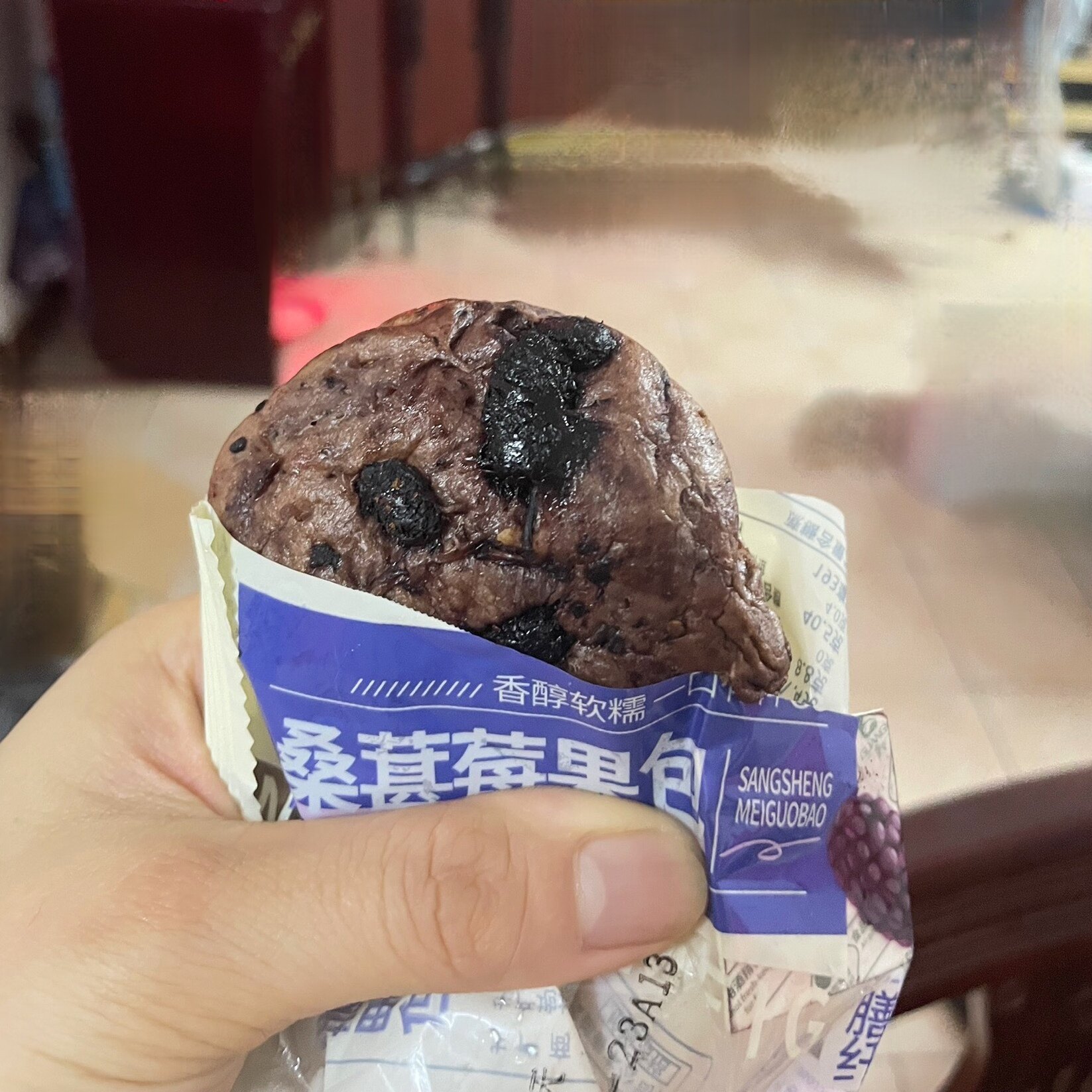 无面粉0加蔗糖桑葚莓果包蓝莓果干面包欧包早餐代餐高饱腹零食品