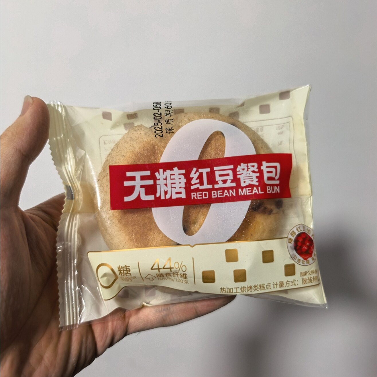 无糖无面粉红豆餐包约65g低脂高蛋白饱腹早餐代餐健康夜宵零食品
