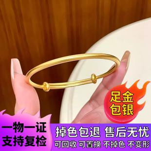 黄金包银古法传承经典素圈推拉999手镯实心可调节活口镯子女礼物