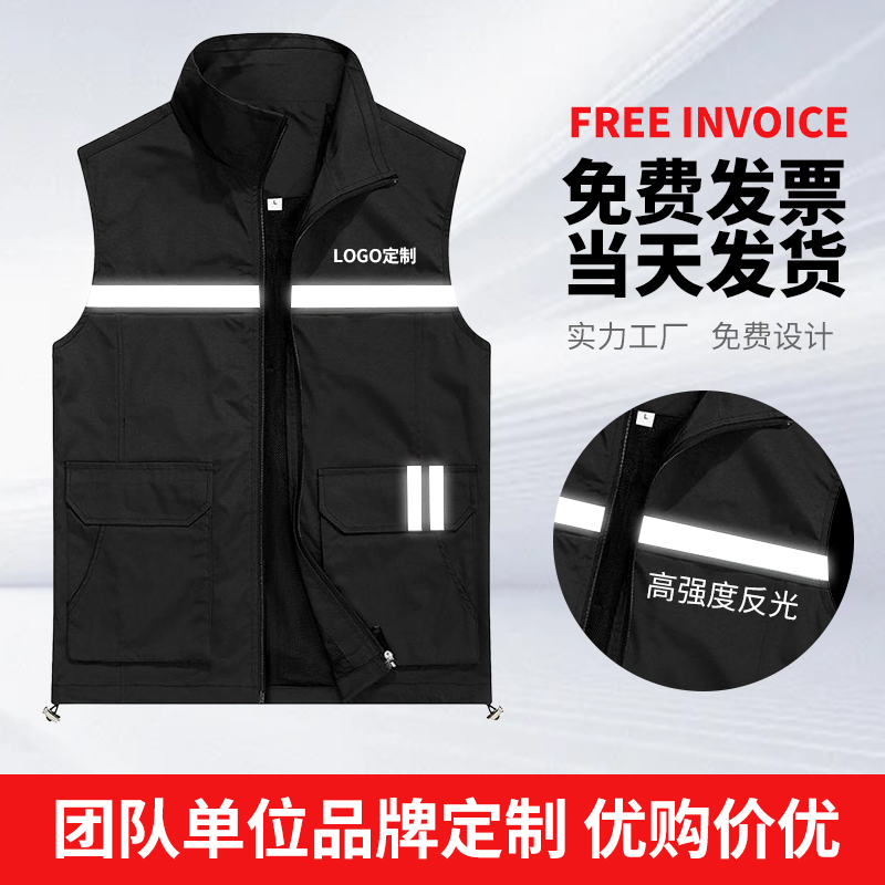 志愿者马甲定制反光条背心团队活动工装男摄影师户外工作服印LOGO