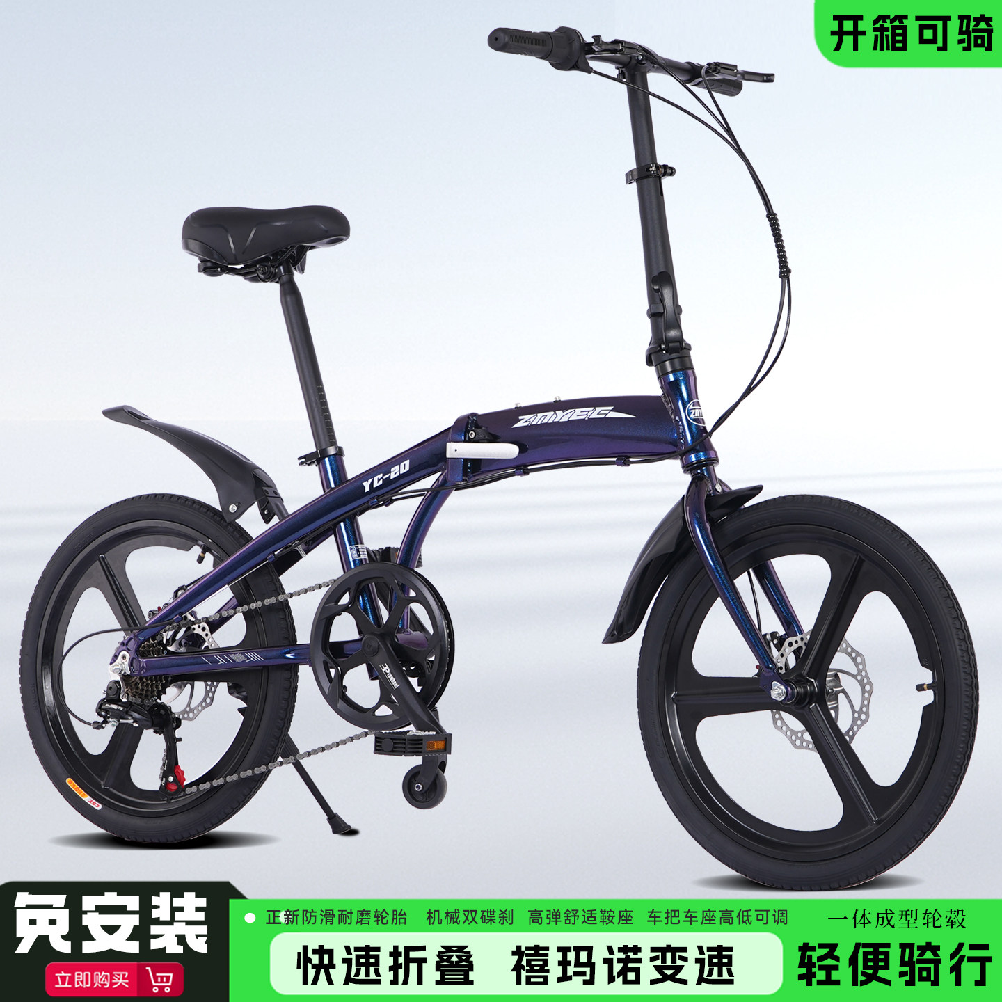 铝合金折叠自行车变速超轻便携男女成人通勤休闲代步学生运动单车