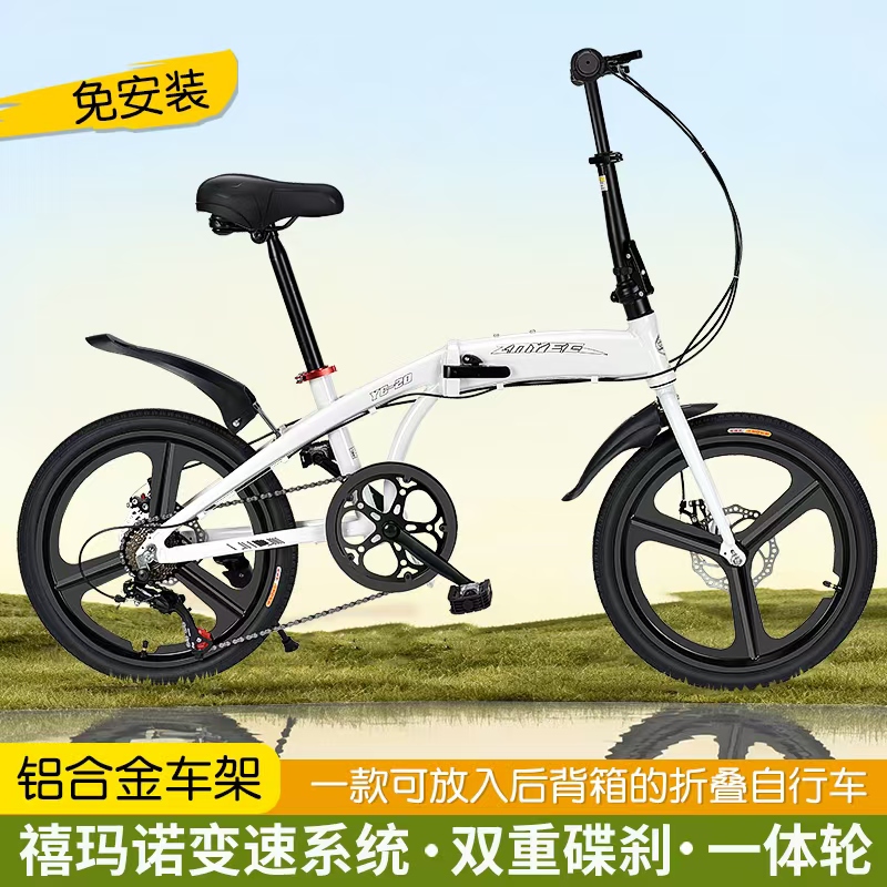 铝合金折叠自行车超轻便携20寸22寸变速男女式青少年通勤休闲单车