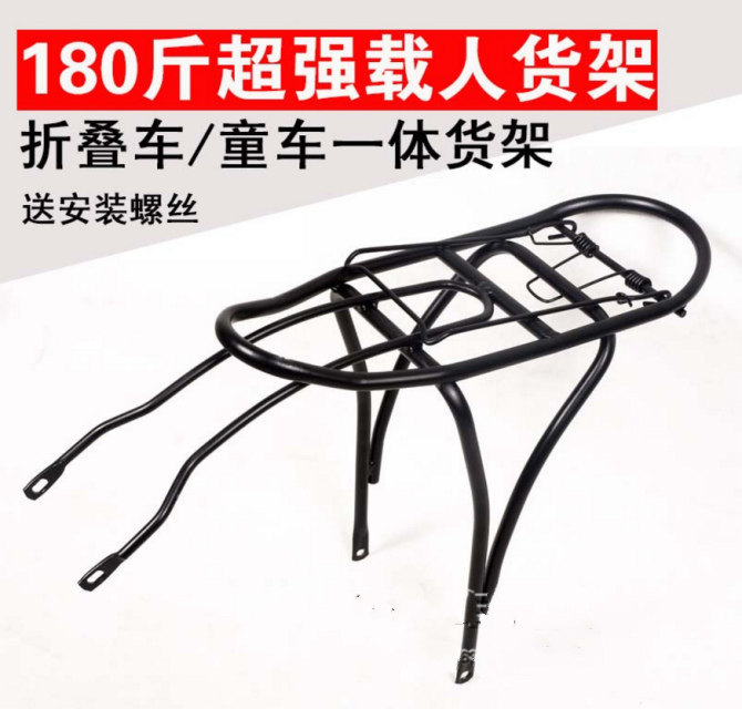 Selle de vélo - Ref 2350389 Image 1