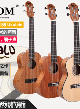 NALU美人鱼 N系列 C型23寸尤克里里ukulele新手初学者小吉他