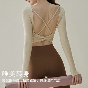 后背普拉提衣服瑜伽服秋冬季 上衣露背裝 女士曬背專用衣帶胸墊長袖