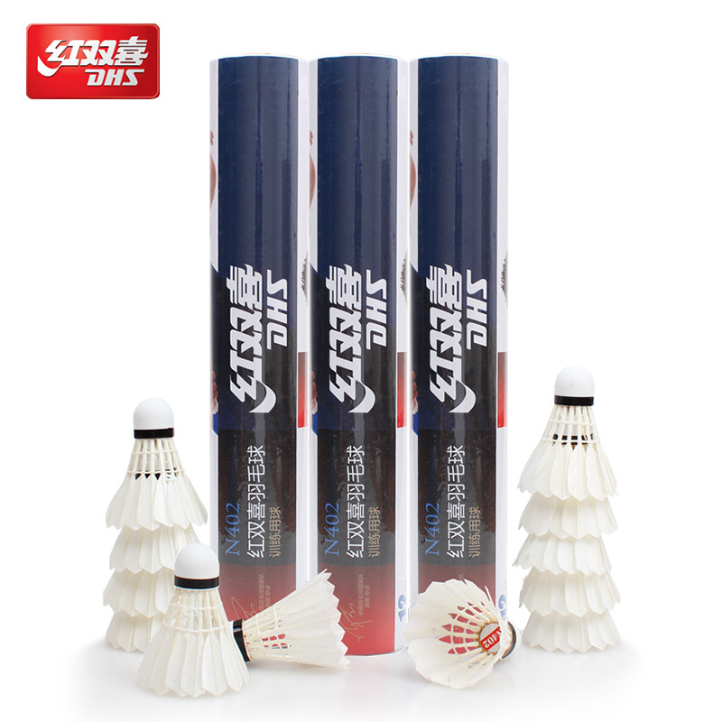 DHS Double happiness badminton N402 train Goose feather ball 12 Pcs 402in the Sports/Yoga/Fitness/Fans supplies , Badminton , Badminton  category - from Buy2taobao.com to provide professional Taobao agent buy service